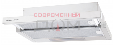 В/о выдв.блок Zigmund&Shtain K 009.6 W